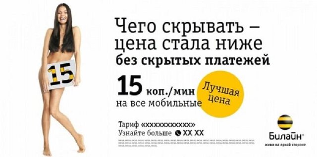 Tat'jana Visockaja's photo