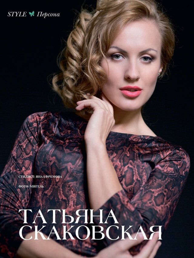 Tat'ana Skakovskaa's photo