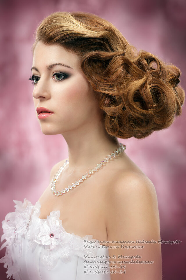 Galina Goland's photo