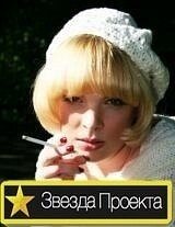 Anna Odegova's photo