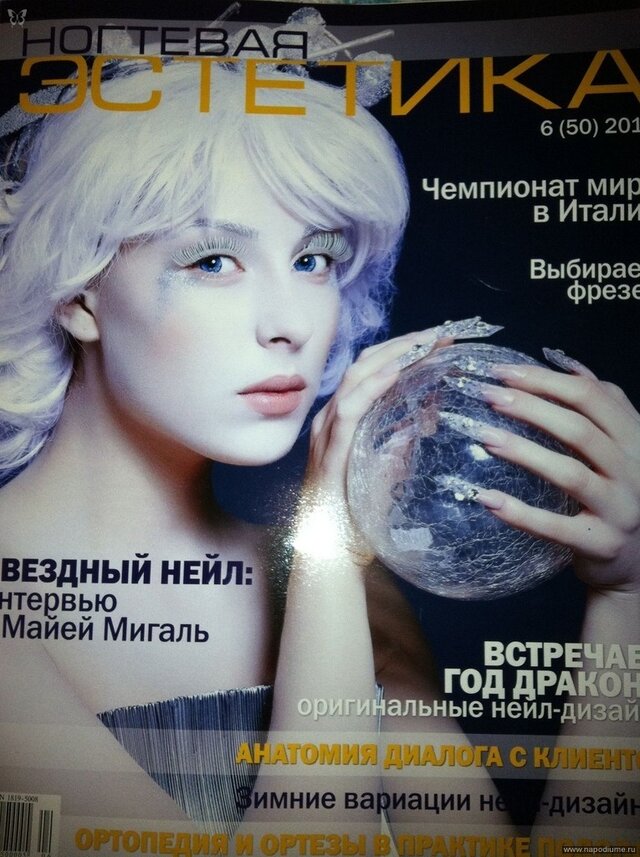 Фото Татьяна Клименко