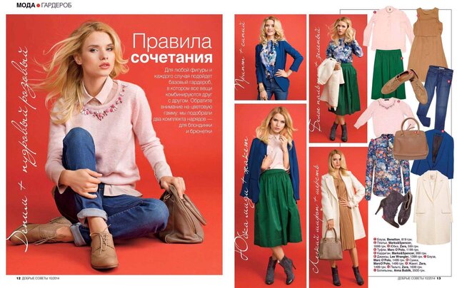 Фото Алена Деревянко