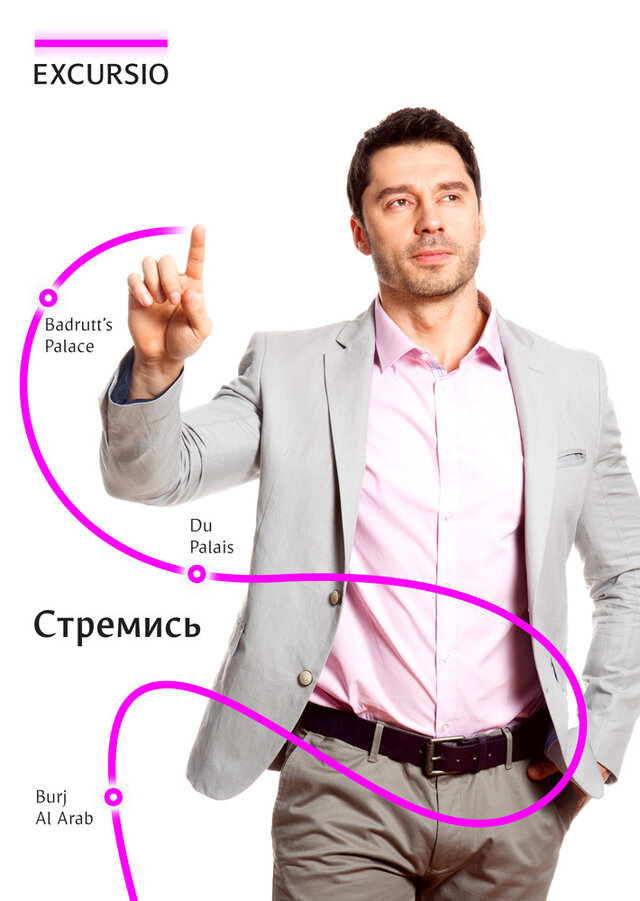 Dmitry Koshelev's photo