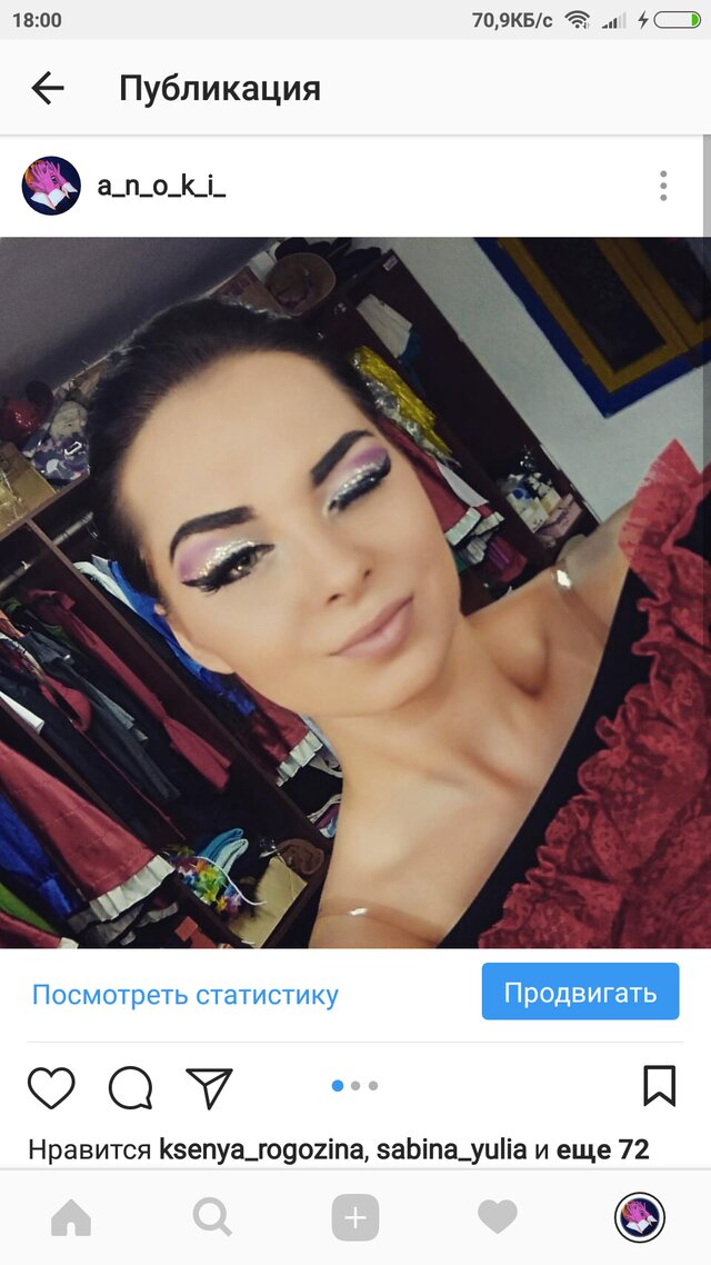 Фото Анастасия Федотова