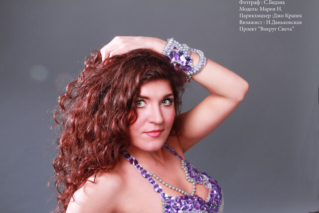 Svetlana Bedzik's photo