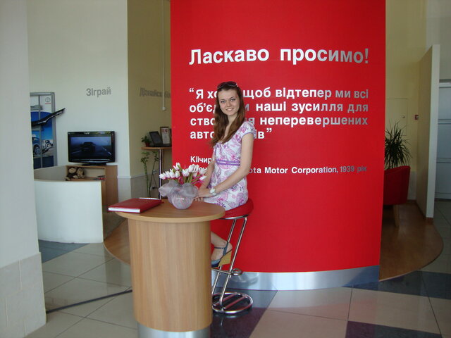 Foto Jana Chirikova