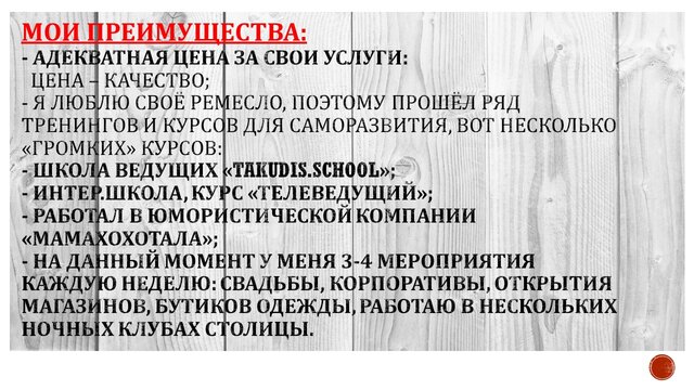 Фото Aleksandr Bovshik