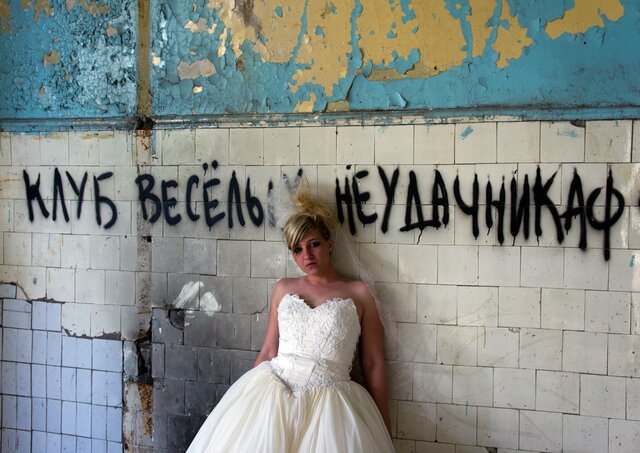 Фото Maksim Chibasov
