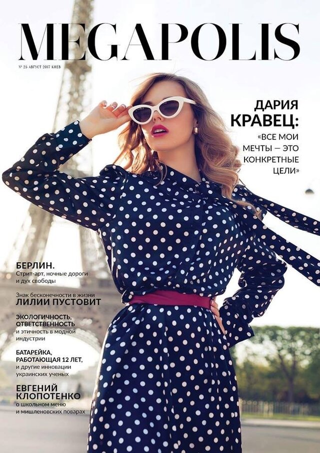 Foto Dariia Kravets
