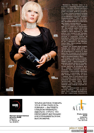 Фото ANATOLY STYLIST MAKE-UP MODEL