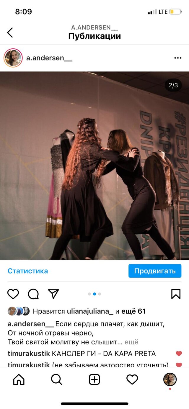 Agnia Koval''s photo