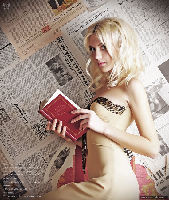 Elena Khomyakova's photo