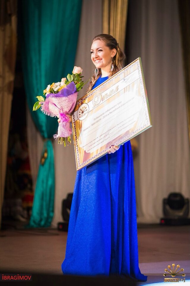 Al'fia Nigmatullina's photo