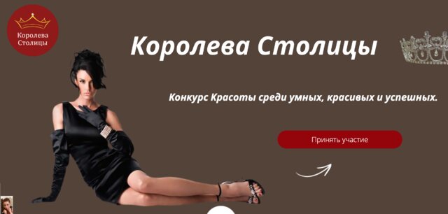 Фото Дмитрий Антонов