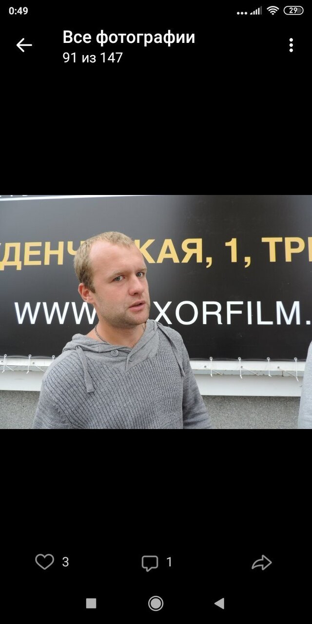 Фото Максим Погорельский
