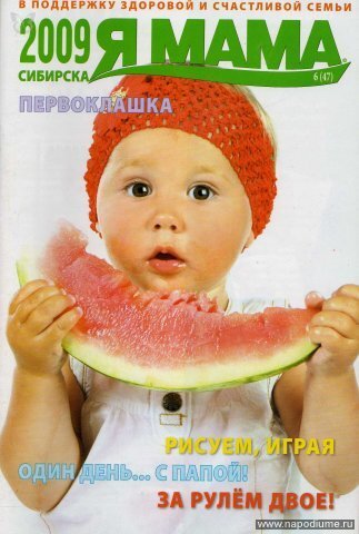Alina Bolgova's photo