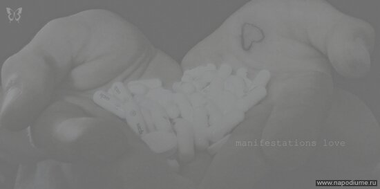 manifestations love