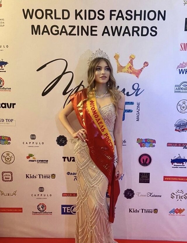 Sophia Sofiiskaya's photo