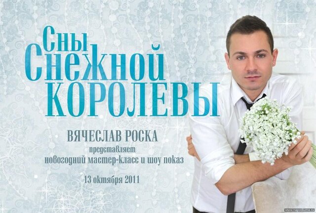 Ol'ga Zohova's photo