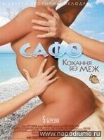 Anastasia Kabanova's photo