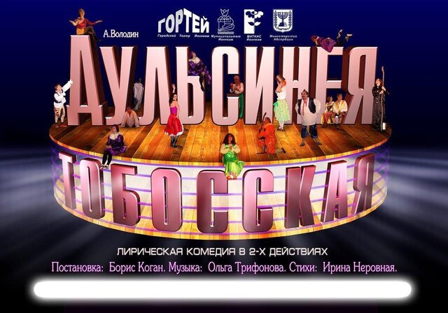 Фото Алексей Кругликов