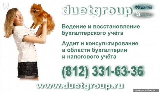 Valeria Pasynkova's photo