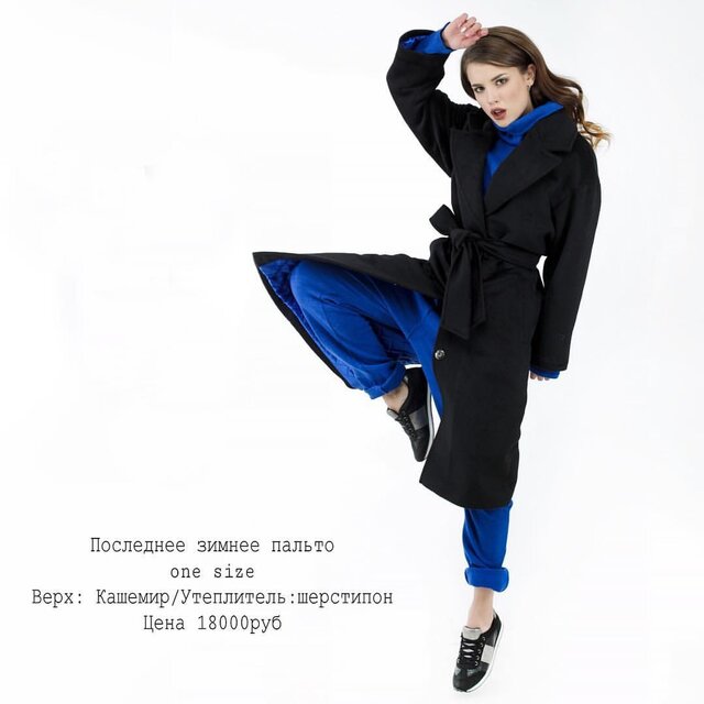 Hanna Alexandrova's photo