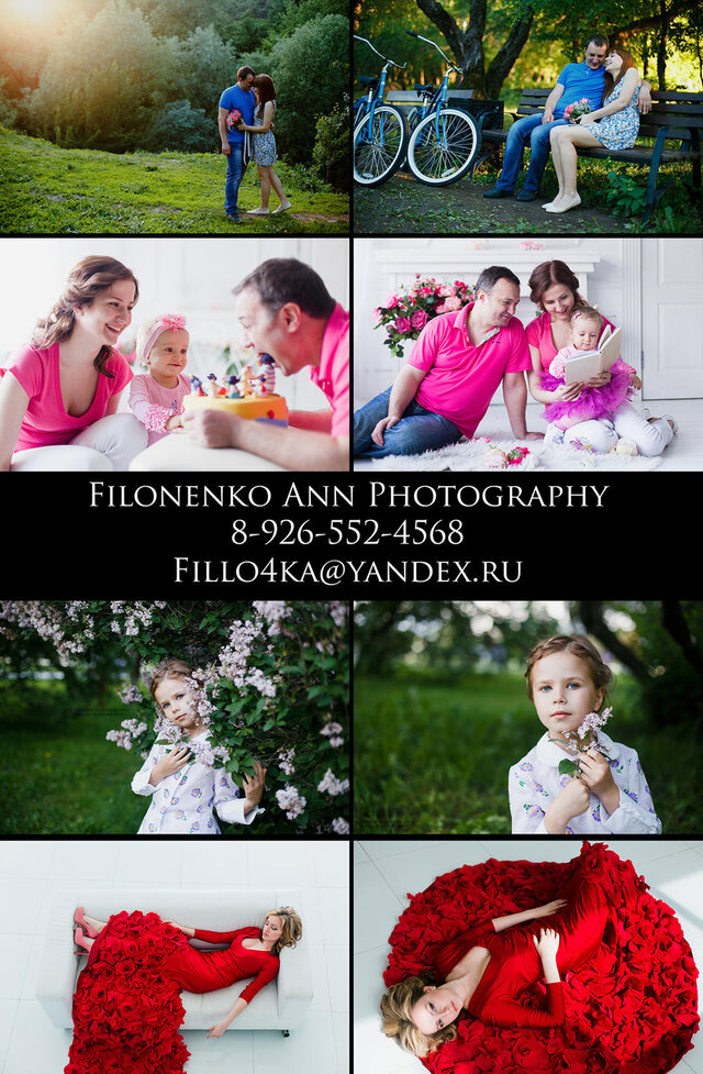 Anna Filonenko's photo