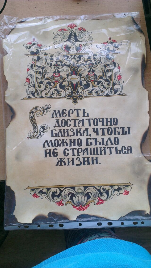 Фото Мария Maria Thorn Сингина