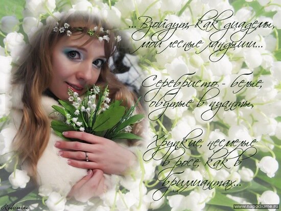 Anastasia Bolotova's photo