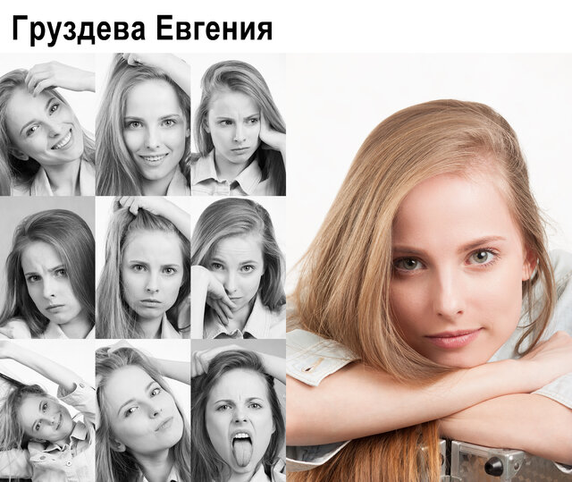 Evgenia Gruzdeva's photo