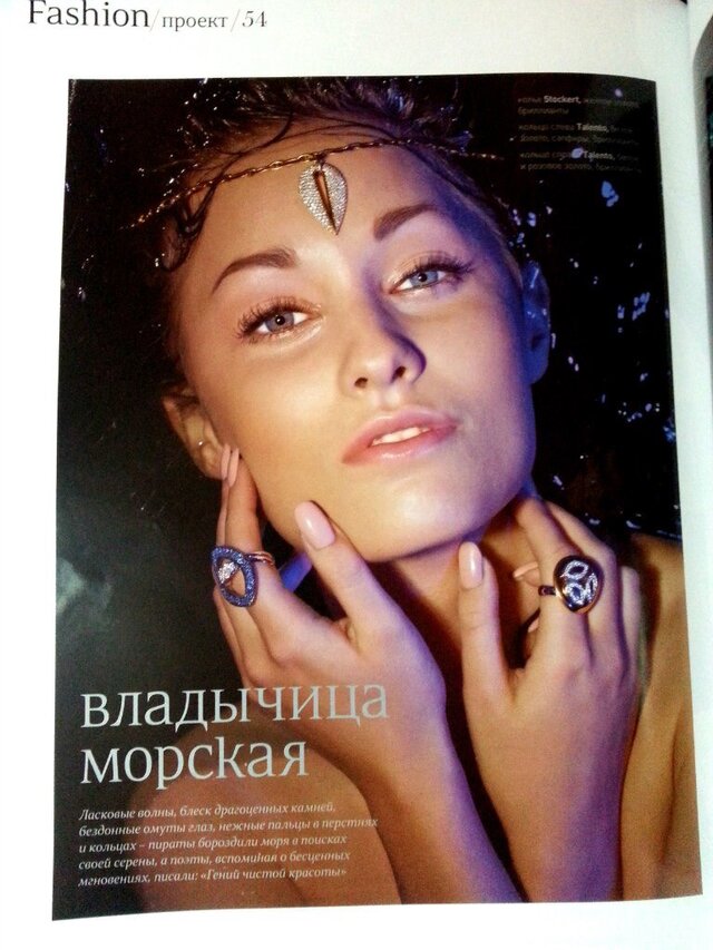 Фото Елизавета Чайкина