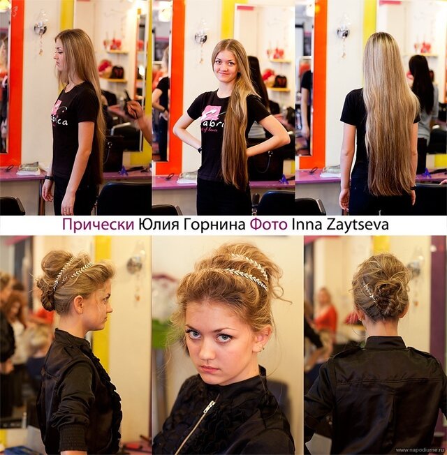 Julia Gorni's photo