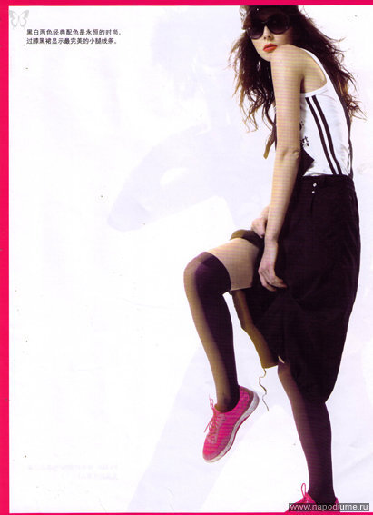 Fashion