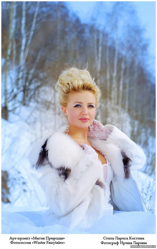 Фото Лариса Костина