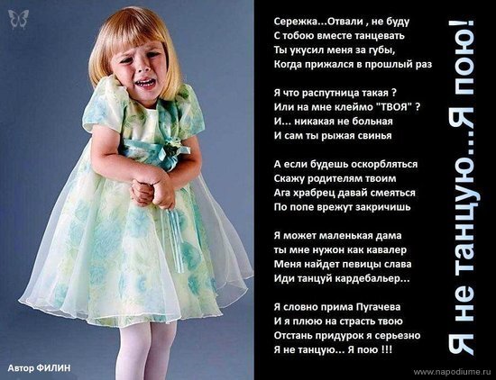 Filin Odinokij's photo