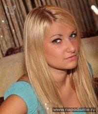 Valeria Olegovna's photo