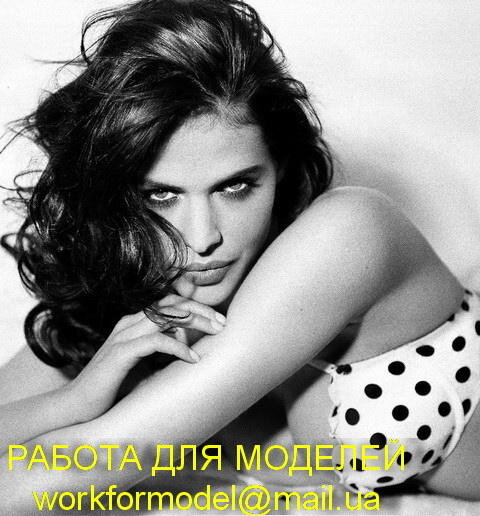 работа