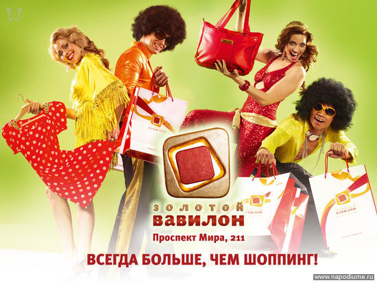 Фото Марина A-Merika Дрождина
