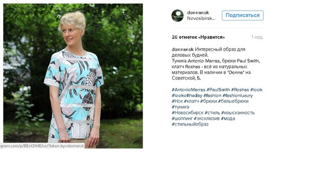 Фото Анна Михайлова