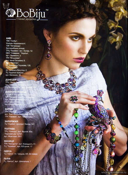 Galyna Timchenko's photo