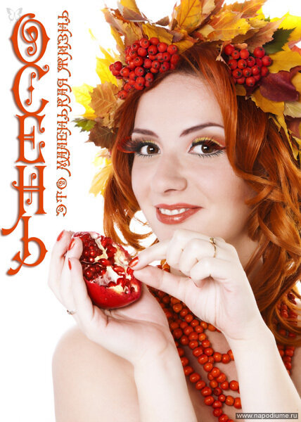 Irina Bakirova's photo