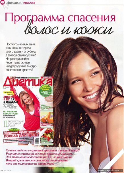 Anna Nikitenko's photo