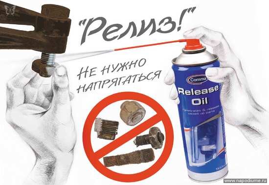 Рекламный блок в журнал &quot;АВТОМАСТЕР&quot;