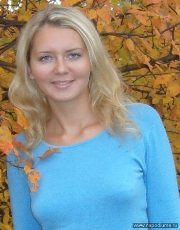 золотая осень