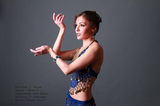 Svetlana Bedzik's photo