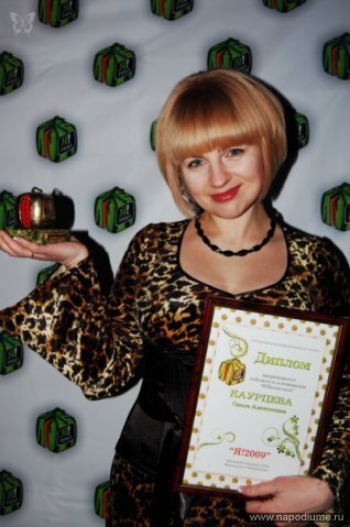 olga kaurtseva's photo