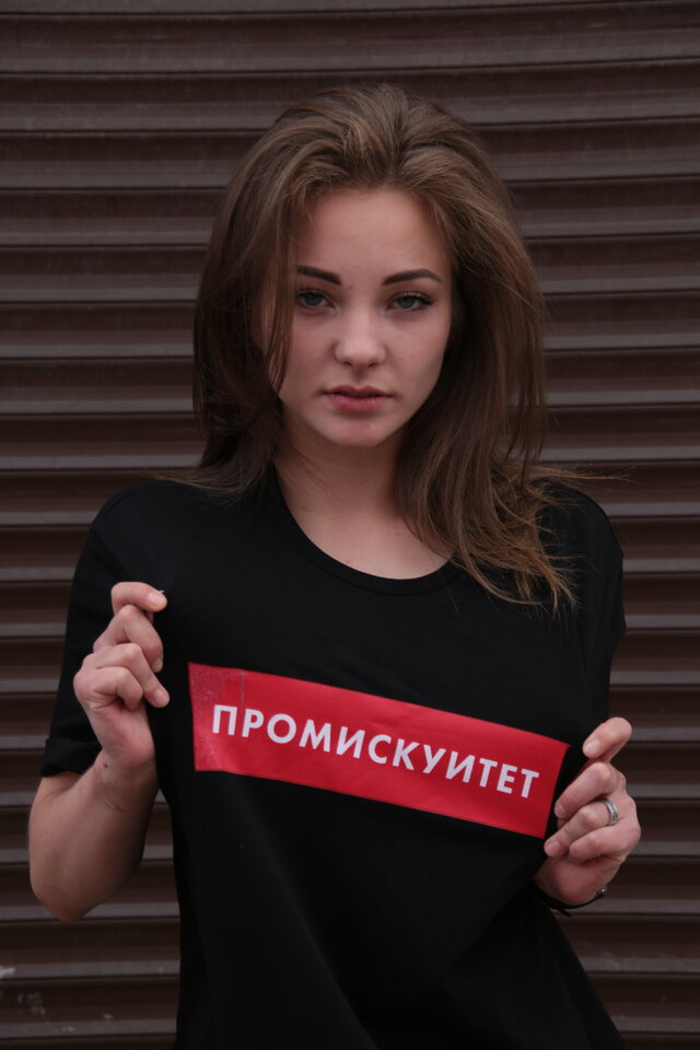 Foto Ekaterina Kosina