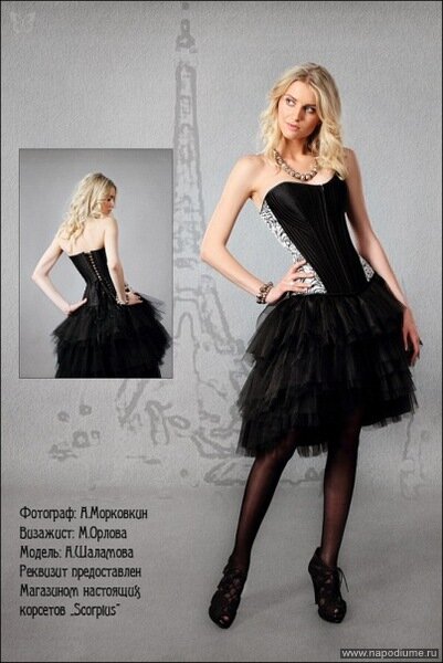Maria Orlova's photo