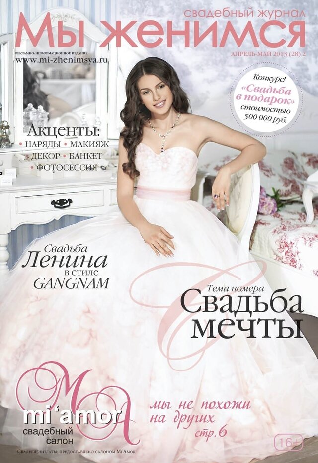 Ksenia Kuznetsova's photo